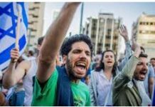 Protestas Masivas en Israel contra la reforma Judicial de Netanyahu